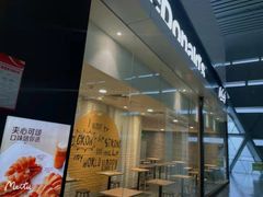 门面-麦当劳(郑州东高铁站店)