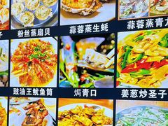 -美美小海鲜