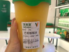 -天然呆(滨湖银泰店)