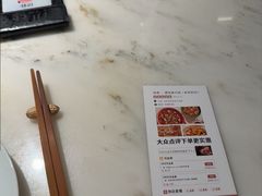 -初蓉丨遇见新川菜(亲贤街荣耀店)