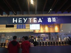 门面-喜茶(上海正大广场店)