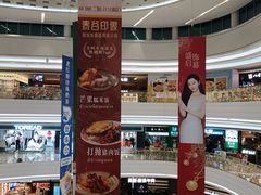 -KK ONE(京基滨河时代店)