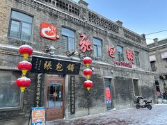 -张包铺(道外店)