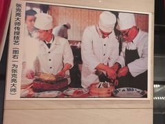 -巴陵全鱼席(湖南老字号汴河街店 )