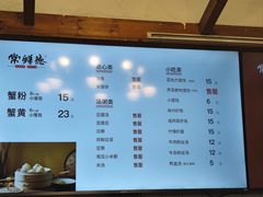 -常鲜德乐购迎桂馒头店(麻巷公寓店)