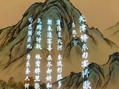 -隋唐大运河文化博物馆
