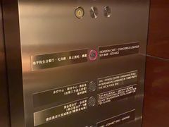 -洲际酒店·地平线全日餐厅HORIZON CAFÉ