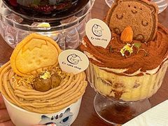-C+ cake shop(天河南一路小区店)