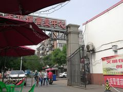 -梁子刨冰王&梁小糖(王顶堤店)