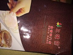 iphone_upload_pic-三辣馆
