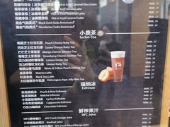菜单-瑞幸咖啡(厦门SM二期新生活广场店)