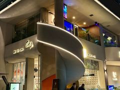 -隅乐胡椒虾·台湾菜·团建(皇岗店)