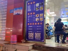 -蒙记老牌豆浆