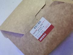 -闻酥园(水碾河路店)