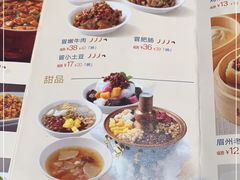 -眉州东坡(春秀路店)