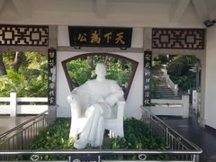 -船政文化景区-罗星塔公园