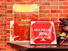 -永兴餐厅(复兴中路店)