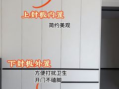 -索菲亚衣柜橱柜家具全屋定制(十里河居然之家店)