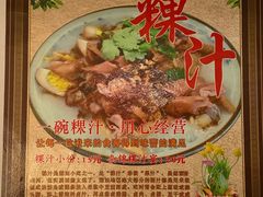 -长远七记