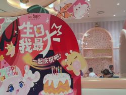 -奈尔宝家庭中心·儿童乐园·亲子餐厅(苏州大悦城店)