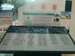 -天津市环湖医院