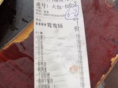 -储奇门鳝鱼火锅(总店)