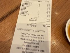 -鼎泰丰(国金中心店)