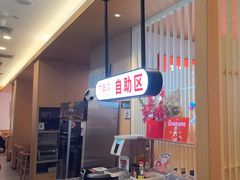 -大丰收脆鱼(万达江北店)