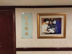 -北京全聚德(西客站店)