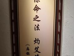 -端艾堂·SPA·艾灸(鸳鸯006店)