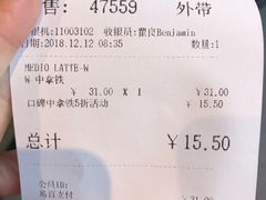 -COSTA COFFEE(吴江路店)