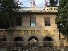 -红旗渠纪念馆