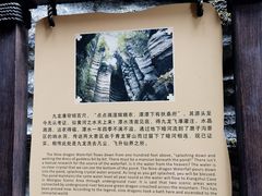 -梭布垭石林景区