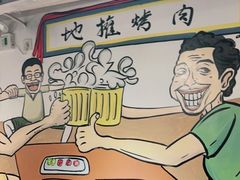 -英雄故事地摊烤肉(马驹桥店)
