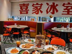-喜家港式茶餐厅(三亚湾一丰禾生活广场店)