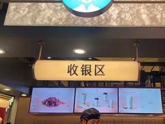 -茶米有言(城市市集龙之梦店)