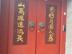 -于谦祠
