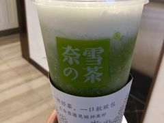 -奈雪的茶(市百一店)