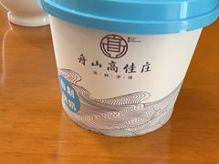 -高佳庄·海鲜酒楼(临城百合店)