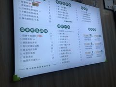 -吴一川韭香粉皮(丽香苑分店)