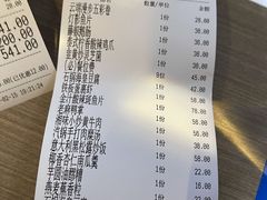 -顾乡私房菜(金沙天街店)