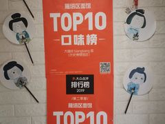 -大嘻咹biangbiang面(历史博物馆店)