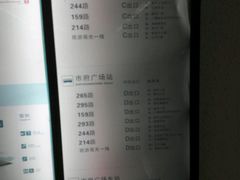 -人民广场(地铁站)
