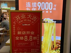 -中海环宇荟