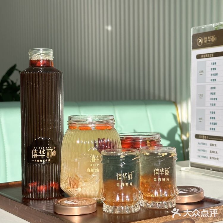 鲜炖燕窝养生女孩下午茶🌟就选这