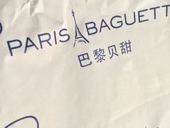 -巴黎贝甜(宜山路店)