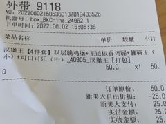 -汉堡王(金鹰天地广场店)