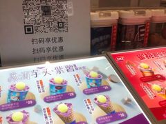 -DQ·蛋糕·冰淇淋(西城红场店)