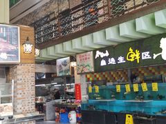 -石岐乳鸽村(南海第三分店)