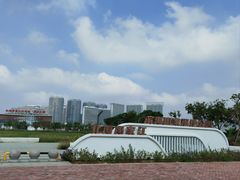 -北海金海湾红树林生态旅游区